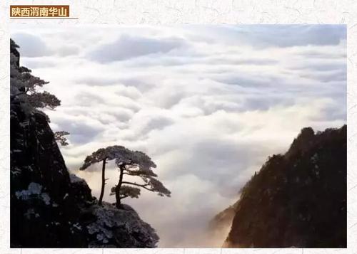 大美中国!诗词中的祖国,风景如画_令才教育 大美中国!诗词中的祖国,风景如画_令才教育