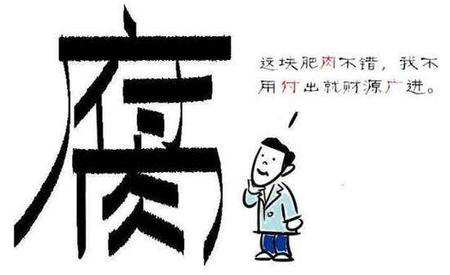 令才教育_网络上出现的乱解汉字现象应当引起重视 令才教育_网络上出现的乱解汉字现象应当引起重视