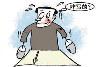 令才教育_网络上出现的乱解汉字现象应当引起重视 令才教育_网络上出现的乱解汉字现象应当引起重视