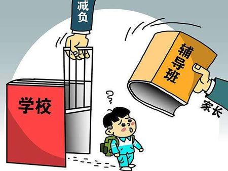 课外辅导_2018年底前不能存在无证无照仍在开展培训的机构 课外辅导_2018年底前不能存在无证无照仍在开展培训的机构