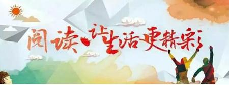 令才教育_小学生阅读能力培养指导<干货> 令才教育_小学生阅读能力培养指导<干货>