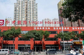 令才教育口碑好不好_令才教育 令才教育口碑好不好_令才教育