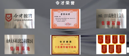 令才教育口碑好不好_令才教育 令才教育口碑好不好_令才教育